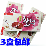 临期特价！韩国进口零食品 乐天巧克力打糕夹心打糕派 3盒包邮