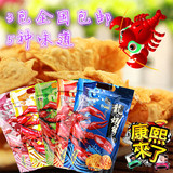 3袋包邮 KAKA咔咔龙虾饼 台湾进口零食康熙来了膨化薯片虾片90g