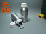 500ML(抛光)精油分装瓶/化妆品包装/化工包装/定制优质铝瓶铝罐