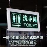 双面洗手间提示牌男女厕所指示牌LED发光卫生间标志门牌吊牌包邮