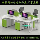 广州办公家具简约现代4人职员办公桌椅6人屏风组合办工作位员工桌