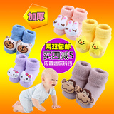 春秋婴儿袜子0-3-6-12个月新生儿棉袜纯棉加厚保暖宝宝防滑地板袜