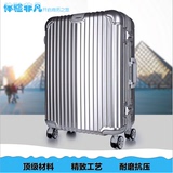 超轻铝框海关锁密码箱 20登机24寸平框拉杆箱 行李旅行箱子包邮