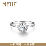 【Metiz】Sun-正品18k白金铂金钻石女戒求婚I Darry Do Ring