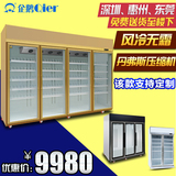 超市冰箱饮料冷藏展示柜美宜佳立式冰柜四门冰箱商用2.5米风冷款