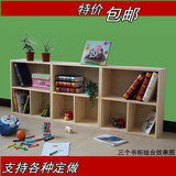 特价儿童实木书柜书架宜家简易自由组合松木两层置物储物小柜子