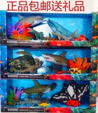 新品喜帝仿真海洋/动物/恐龙模型玩具 关节可活动 海豚 鲨鱼 玩具