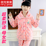秋冬季韩版卡通法兰绒儿童睡衣长袖中大女童女孩珊瑚绒家居服套装
