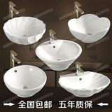 马可波罗卫浴 台上艺术碗盆陶瓷洗漱台 半嵌入式圆形台盆