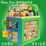 出口欧洲Parents品牌busy zoo多功能大号绕珠益智百宝箱木制玩具
