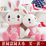 兔子毛绒玩具流氓兔公仔可爱小白兔布娃娃玩偶大号女孩儿童节礼物