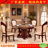 大理石实木圆桌 欧式餐厅家具 古典餐桌椅组合 美式经典时尚桌子