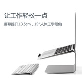 苹果ipad pro 9.7/12.9寸笔记本桌面支架 铝合金旋转护颈电脑底座