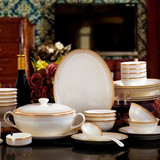 包邮正品骨瓷餐具景德镇高档陶瓷56头套装碗盘碟勺子欧式礼品餐具