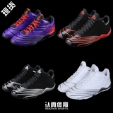 Adidas T-Mac II 男鞋 麦迪2代复刻篮球鞋 AQ7582 AQ8246 AQ8546
