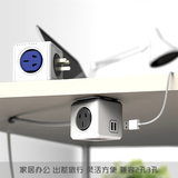 阿乐乐可PowerCube魔方模方插座USB立体插座立式插头插排插线板
