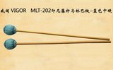 MLT-202东南亚进口藤杆马林巴琴槌 印尼藤杆马林巴槌蓝色中硬打锤
