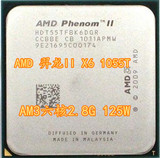 AMD Phenom II X6 1055T CPU羿龙六核AM3 938针 散片正式版125W