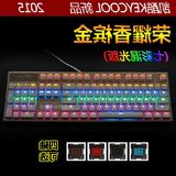 keycool凯酷104键荣耀RGB版无冲机械键盘 青轴电脑外设游戏键盘