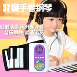 诺艾37键电子琴儿童键盘乐器音乐玩具钢琴手卷折叠电子琴