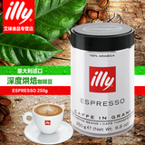 意利illy深度烘焙咖啡豆意大利进口意式浓缩无糖espresso咖啡250g