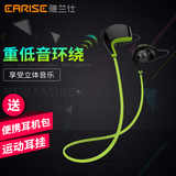 EARISE/雅兰仕 A1无线蓝牙音乐耳机4.1运动跑步通用双耳塞入耳式