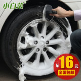 小白菜洗车刷子轮胎刷 洗车用品汽车刷洗车刷汽车清洁刷子轮胎刷