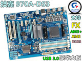 Gigabyte/技嘉 970A-DS3 DDR3 支持AM3 AM3+主板 FX主板华硕M5A97