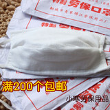 锦江棉纱布口罩 防尘防护口罩 劳保口罩 普通6层 批发劳保用品