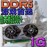 游戏显卡真实1G GTS450 DDR5独显pci-e电脑台式机显卡拼 780 770