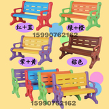 儿童塑料休闲椅子 长条凳子 幼儿园桌椅 塑料休闲椅子