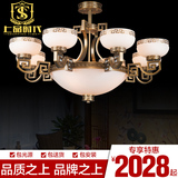 新中式吊灯 中国风 别墅餐厅玻璃灯罩吊灯酒店复式全铜吊灯具8042