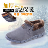 老北京布鞋冬季棉鞋保暖加绒英伦休闲男鞋冬天懒人鞋一脚蹬雪地鞋