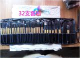 32支化妆刷 套装 套刷化妆工具彩妆刷子 化妆扫 波斯毛 套刷