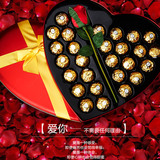 进口费列罗巧克力礼盒装情人节礼物生日礼物玫瑰花巧克力礼盒包邮