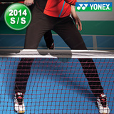 特价韩国代购 YONEX 女子黑色快干吸汗显瘦 羽毛球运动服长裤
