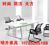 青岛办公时尚钢木组合长方形洽谈桌会议桌简约现代板式大型会议桌