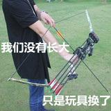 拉弓渔猎分体可拆套装反曲弓儿童玩具弓箭射击射箭竞技比赛狩猎直