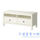 正品IKEA宜家代购 【汉尼斯电视柜】 客厅卧室实木家具简约创意
