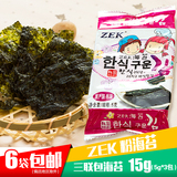6袋包邮韩国进口零食品ZEK宝宝儿童即食烤包饭海苔15g粉袋紫菜