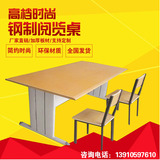 北京阅览桌 图书馆阅览桌 阅览桌椅钢木组合 会议桌特价