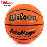 官方正品 wilson威尔胜篮球 WTB288G超软吸湿 室内外通用