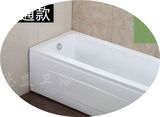 欧式家用单人小户型普通按摩亚克力浴缸浴盆1.4/1.5/1.6/1.7米