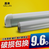 超亮节能LED灯管改造灯条一体化支架暖白光黄室内照明12w15w包邮