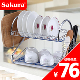SAKURA厨房用品用具碗架沥水架碗碟架晾碗柜子落地双层碗筷收纳盒