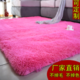 现代加厚丝毛纯色可水洗地毯客厅卧室茶几床边毯 满铺特价