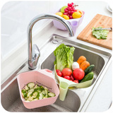 居家家厨房水槽塑料水果蔬菜沥水篮子洗菜篮洗菜盆沥水篮淘菜篮子