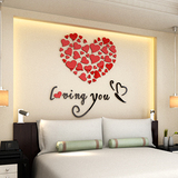 爱心温馨卧室客厅门婚房3d水晶亚克力立体墙贴纸床头浪漫装饰包邮