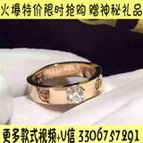 正品代购 Cartier/卡地亚戒指 纯18K玫瑰金LOVE螺丝单钻戒指指环