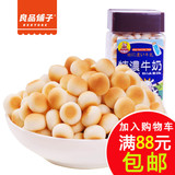 河马莉蛋酥婴儿饼干130g 台湾进口奶酪味小馒头宝宝辅食儿童食品